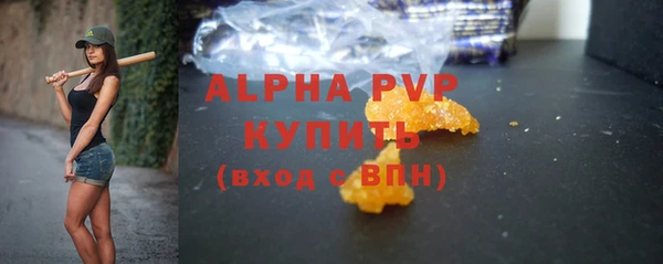 MDMA Premium VHQ Бугульма